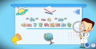 钩虫病：“钩”心“斗”脚，你肚子里的隐形刺客