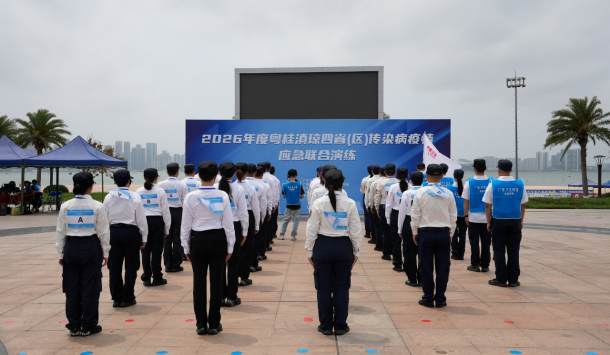 云南省疾病预防控制局圆满完成粤桂滇琼四省（区）传染病疫情应急联合演练