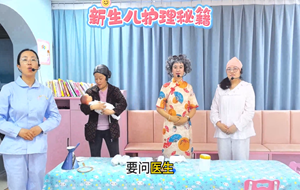 新生儿护理秘籍