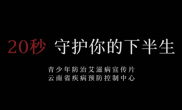 守护你的下半生