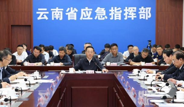 全省防汛减灾和安全生产工作调度会议召开
